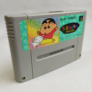 クレヨンしんちゃん 嵐を呼ぶ園児(ACG スーパーファミコン 動作確認済・端子清掃済[SFC6322_911]