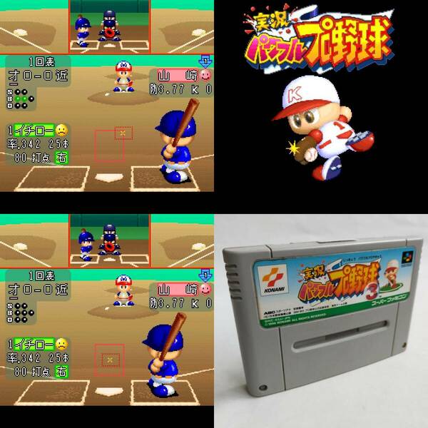 実況 パワフル プロ野球 3 スーパーファミコン 動作確認済・端子清掃済[SFC6114_724]