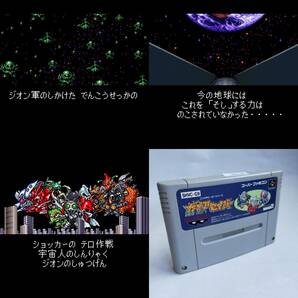 ガイアセイバー ヒーローの スーパーファミコン 動作確認済・端子清掃済[SFC5380_304]