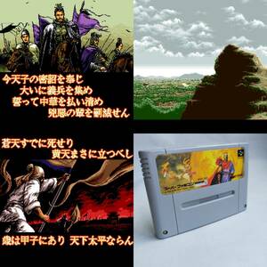 天舞スピリッツ スーパーファミコン 動作確認済・端子清掃済[SFC6514_319]