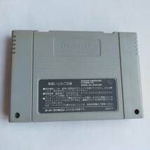 牌砦 スーパーファミコン 動作確認済・端子清掃済[SFC6765_123]_画像9