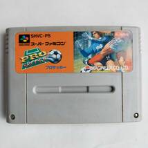 PRO SOCCER スーパーファミコン 動作確認済・端子清掃済[SFC6521_282]_画像7