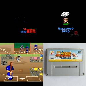 実況パワフルプロ野球96 開幕版 スーパーファミコン 動作確認済・端子清掃済[SFC5535_386]