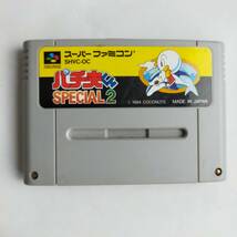 パチ夫くんスペシャル 2 スーパーファミコン 動作確認済・端子清掃済[SFC6033_2307110]_画像1