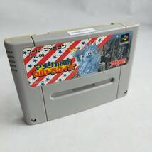 アメリカ横断ウルトラクイズSFCSFC スーパーファミコン 動作確認済・端子清掃済[SFC6125_2307116]_画像5