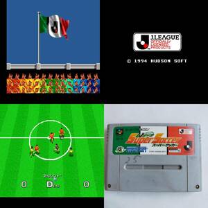 Jリーグスーパーサッカー スーパーファミコン 動作確認済・端子清掃済[SFC5734_5]