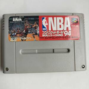 NBA プロバスケットボール 94 スーパーファミコン 動作確認済・端子清掃済[SFC5694_481]