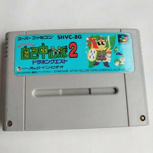 2....... сам центр . Super Famicom рабочее состояние подтверждено * терминал чистка settled [SFC6583_428]