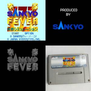 book@ house SANKYOfi- bar Super Famicom operation verification settled * terminal cleaning settled [SFC6738_461]