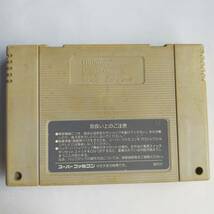 スーパーマリオワールド スーパーファミコン 動作確認済・端子清掃済[SFC5166_478]_画像3