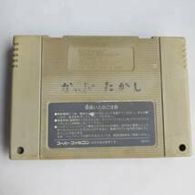 GTレース スーパーファミコン 動作確認済・端子清掃済[SFC6781_448]_画像3