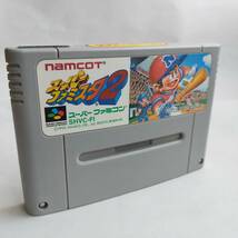 [同梱可]スーパーファミスタ2 スーパーファミコン 動作確認済・端子清掃済[SFC6134_1066]_画像2