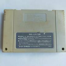 [同梱可]バトルコマンダー スーパーファミコン 動作確認済・端子清掃済[SFC6427_108]_画像8