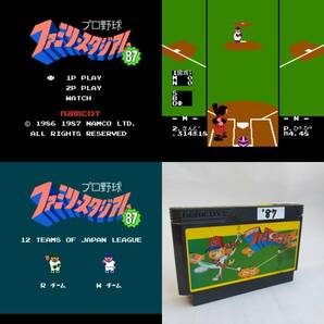 プロ野球 ファミリースタジアム’87 ファミコン 動作確認済・端子清掃済[S5028_1005]