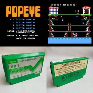  Popeye Famicom рабочее состояние подтверждено * терминал чистка settled [S4503_473]
