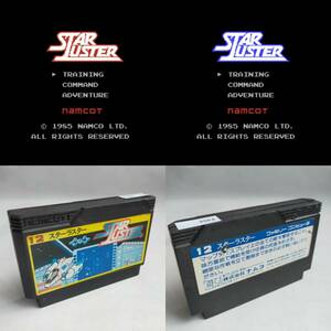 スターラスター ファミコン 動作確認済・端子清掃済[S4937_454]