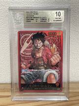 BGS10 ルフィ レカフィグ ゴールドラベル ONE PIECE ジャンプ_画像1