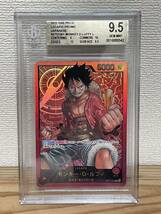 BGS9.5 ルフィ レカフィグ ゴールドラベル ONE PIECE ジャンプ_画像1