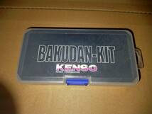 BAKUDAN-KIT TZR250SPR用_画像1