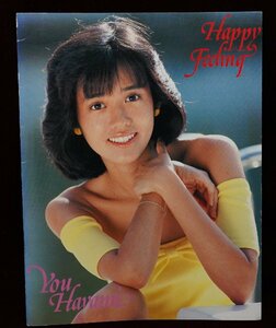 A&P●「速水　優」：「HAPPY-FEELING」パンフレット：オリジナル：1983年：本物（送料無料）