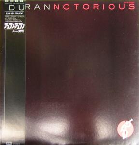 A&P●●LP ノトーリアス NOTORIOUS / デュラン・デュラン DURAN DURAN