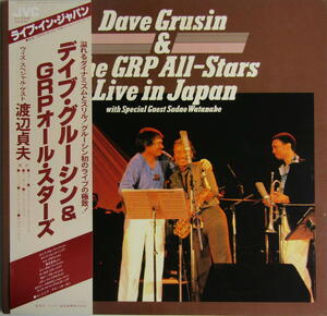 A&P●●LP Live In Japan ライブ・イン・ジャパン / Dave Grusin And The GRP All-Stars デイブ・グルーシン＆GRPオール・スターズ