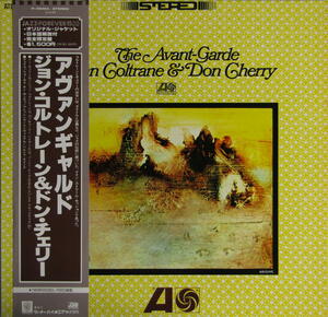 A&P●●LP The Avant-Garde アヴァンギャルド / John Coltrane & Don Cherry ジョン・コルトレーン＆ドン・チェリー