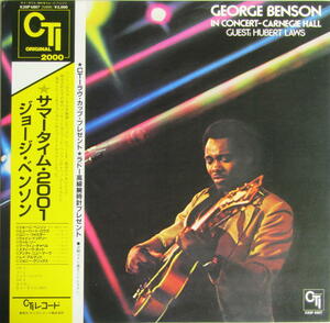 A&P●●LP In Concert - Carnegie Hall / George Benson ジョージ・ベンソン