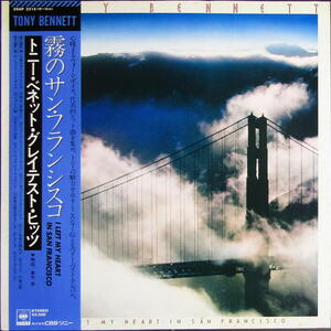 A&P●●LP 霧のサン・フランシスコ I LEFT MY HEART IN SAN FRANSISCO / トニー・ベネット・グレイテスト・ヒッツ TONY BENNETT