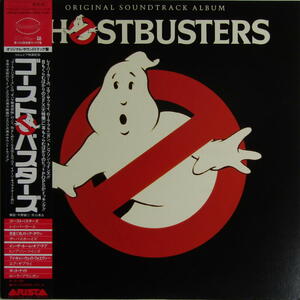 A&P**LP ghost Buster zGHOSTBUSTERS / original * soundtrack record 