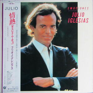 A&P●●LP EMOCIONES 情熱 キエレメ・ムーチョ / JULIO IGLESIAS フリオ・イグレシアス