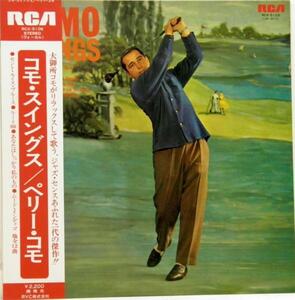 A&P▲LP PERRY COMO / COMO SWING