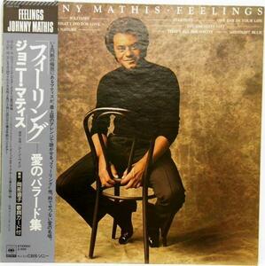 A&P▲LP JHONNY MATHIS / FEELINGS