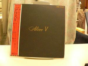 A&P▲LP アリスⅤ/アリス【USED】