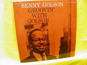 A&P▲LP GROOVIN' WITH GOLSON/BENNY GOLSON