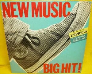 A&P▲LP NEW MUSIC BIG HIT!〔USED〕東芝EMI ETP-40146-47