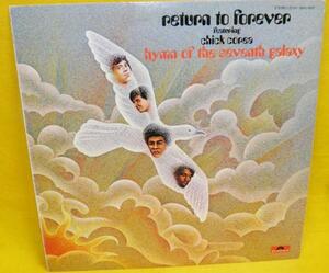 A&P▲LP return to forever/hymn of the seventh galaxy