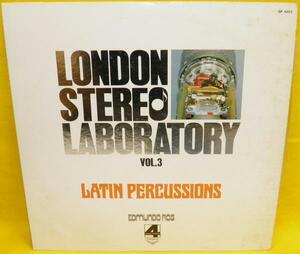 A&P▲LP LONDON STEREO LABORATORY VOL.3〔USED〕LONDON