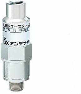 U20L3C UHFブースター DC15V同軸線重畳式 地上デジタル放送 屋外用