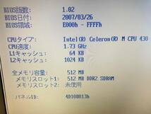 富士通 FMV-C6240 FMVXN0K51 Celeron M430/512MB/DVD BIOS起動,動作ジャンク(WindowsXPpro) ノートパソコン LIFEBOOK 15型 まとめ可 (18)_画像2
