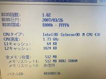 富士通 FMV-C6240 FMVXN0K51 Celeron M430/512MB/DVD BIOS起動,動作ジャンク(WindowsXPpro)ノートパソコン LIFEBOOK 15型 まとめ可 (20)_画像2
