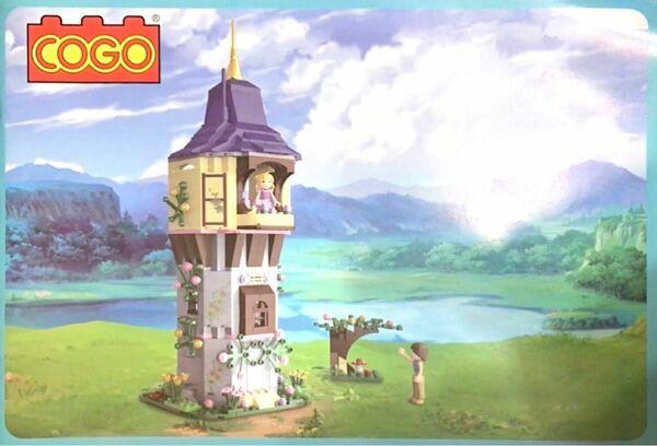 レゴ互換　ディズニープリンセス 塔の上のラプンツェル風　お城　ユージーン