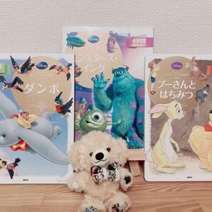 ディズニースーパーゴールド　絵本　モンスターズ・インク　プーさんとはちみつ　ダンボ　3冊