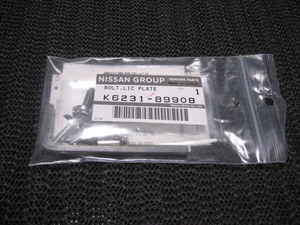 [ free shipping ] Nissan original number lock light for automobile McGuard K6231-8990B used beautiful goods 