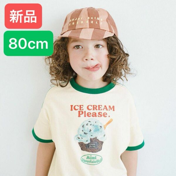 【新品】キッズ80cm アイスちょーだいグラフィックリンガーTシャツ グリーン