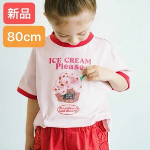 【新品】キッズ80cm アイスちょーだいグラフィックリンガーTシャツ ピンク