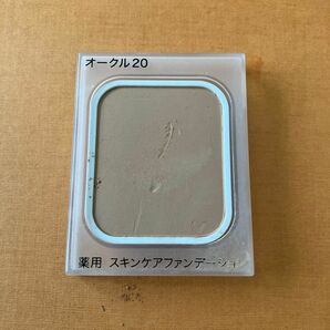 資生堂dプログラム薬用スキンケアファンデーションオークル20SPF17 PA + +