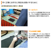 フロアマット カジュアル タイプ ラバー・縁糸ブラック マツダ CX-30 R01/10-_画像9