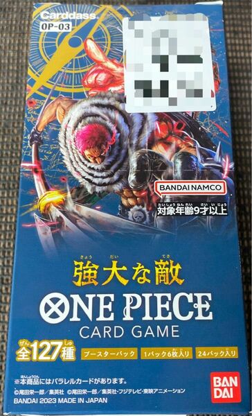 バンダイ (BANDAI) ONE PIECEカードゲーム 強大な敵　OP-03 新品未開封box テープ付き