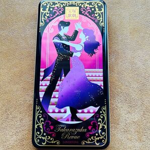 宝塚 ラブストーン